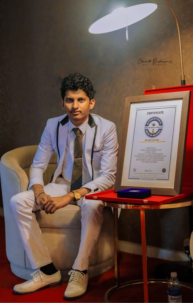 Official World Record Reveal of Rusin Thathsara