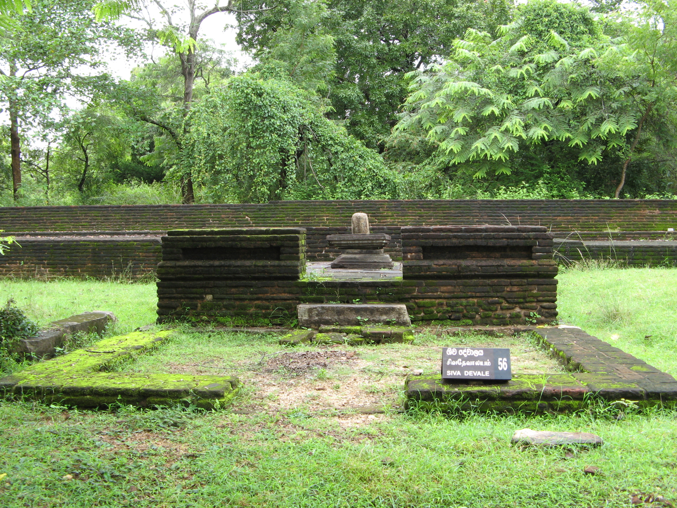 Shiva Devalaya Polonnaruwa