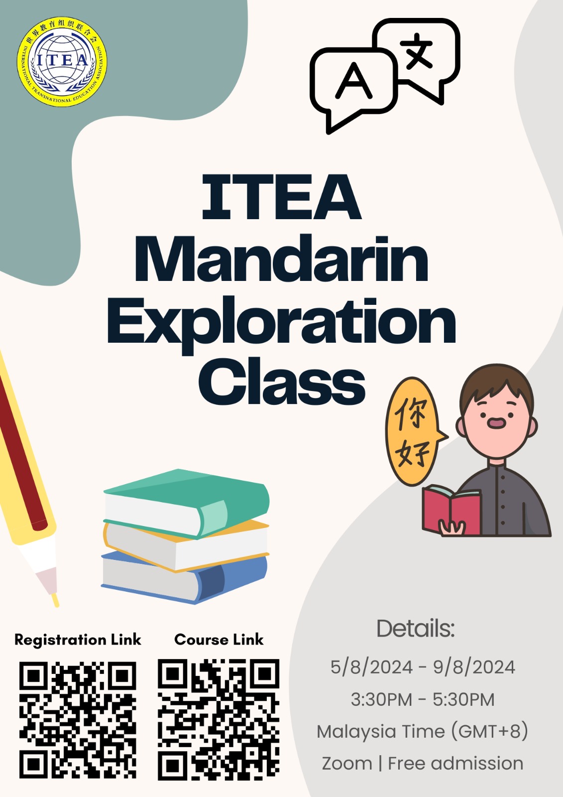 Join the ITEA Mandarin Exploration Class