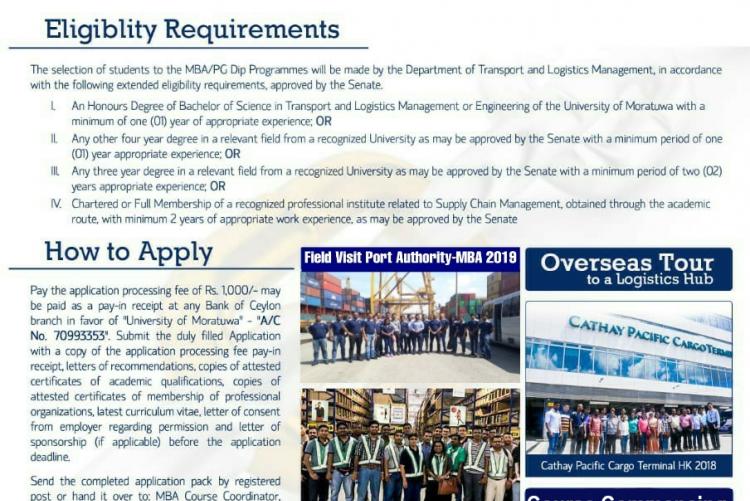 MBA in Supply Chain Management 2022