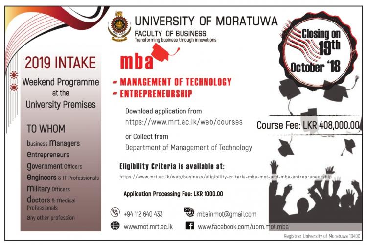 MBA Management of Technology