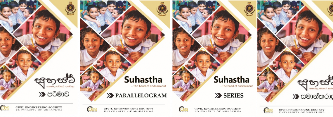suhastha