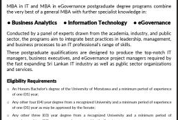 MBA in Information Technology, MBA in e Governance