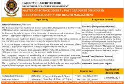 MSc/PG Dip in Occupational Safety and Health Management